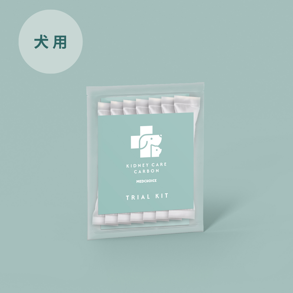 腎ケアカーボンお試しパック（犬用）