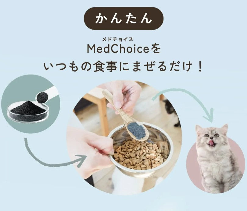 定期便：腎ケアカーボン（猫用）（お試しパック付き）