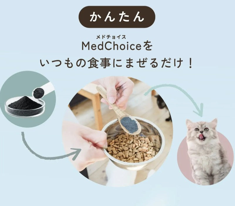 腎ケアカーボンお試しパック（猫用）