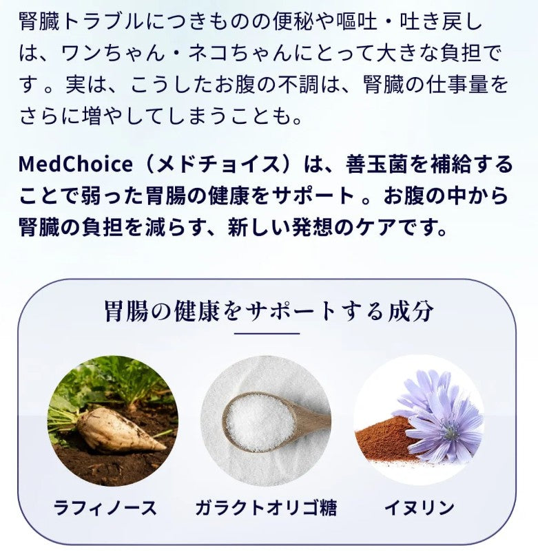 定期便：腎ケアカーボン（犬用）（お試しパック付き）